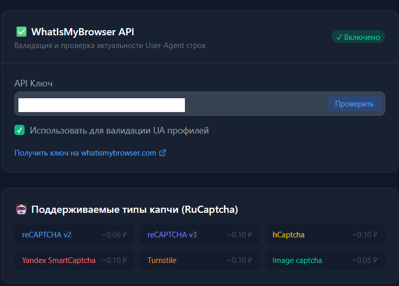 WhatIsMyBrowser
